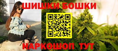кокаин перу Железногорск