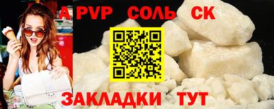 кокаин перу Железногорск