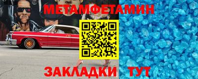 спиды Ефремов