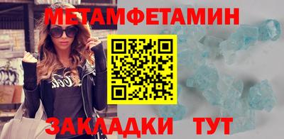 спиды Ефремов