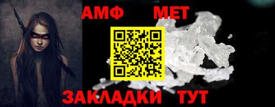 спиды Ефремов