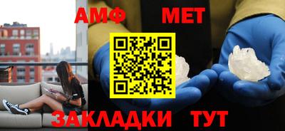 соль ск Железноводск