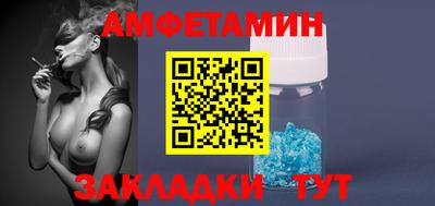 спиды Ефремов