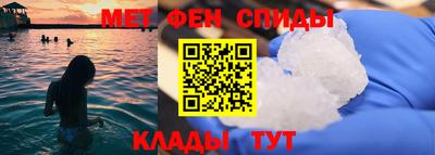 прущие крисы Беслан