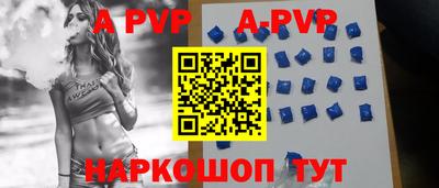 спиды Ефремов