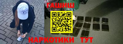 прущие крисы Беслан