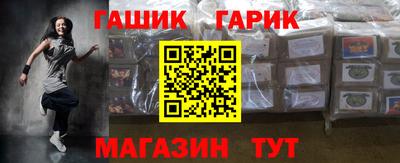 соль ск Железноводск