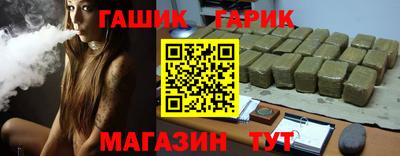 соль ск Железноводск
