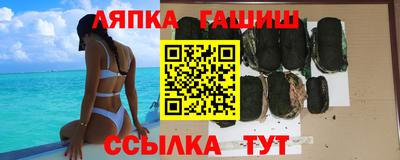кокаин перу Железногорск