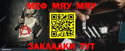 прущие крисы Беслан