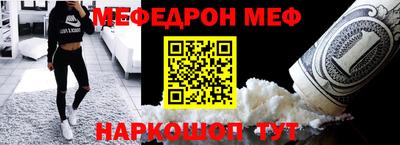 спиды Ефремов
