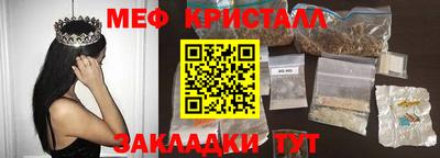 спиды Ефремов