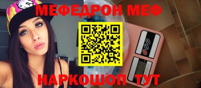 кокаин перу Железногорск