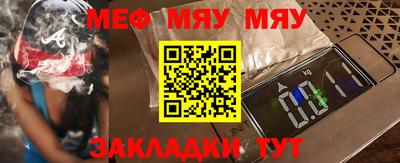 меф VHQ Будённовск