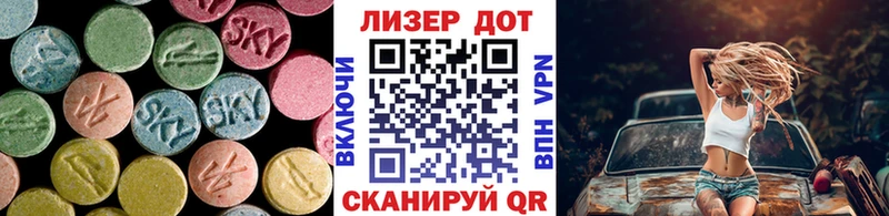 Лсд 25 экстази кислота Купить закладки Краснокамск