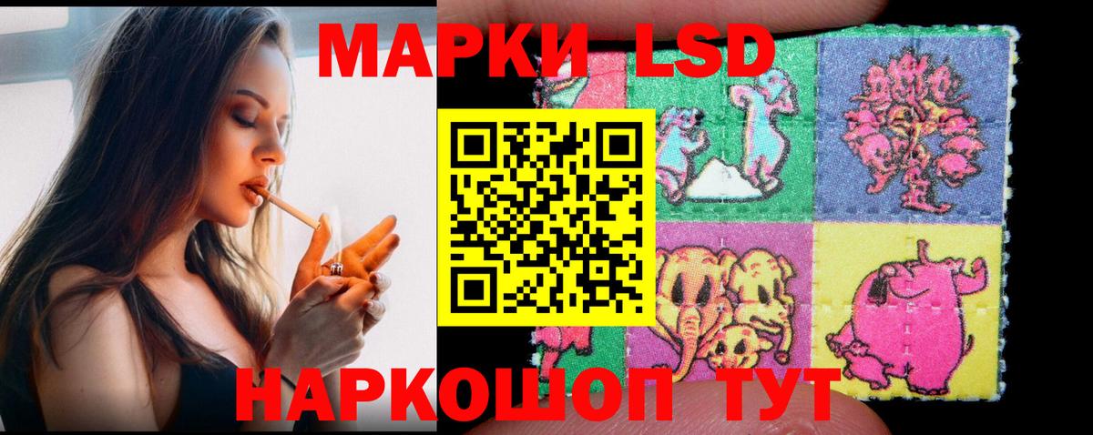 LSD-25 экстази ecstasy  Краснокамск  ЛСД экстази кислота 