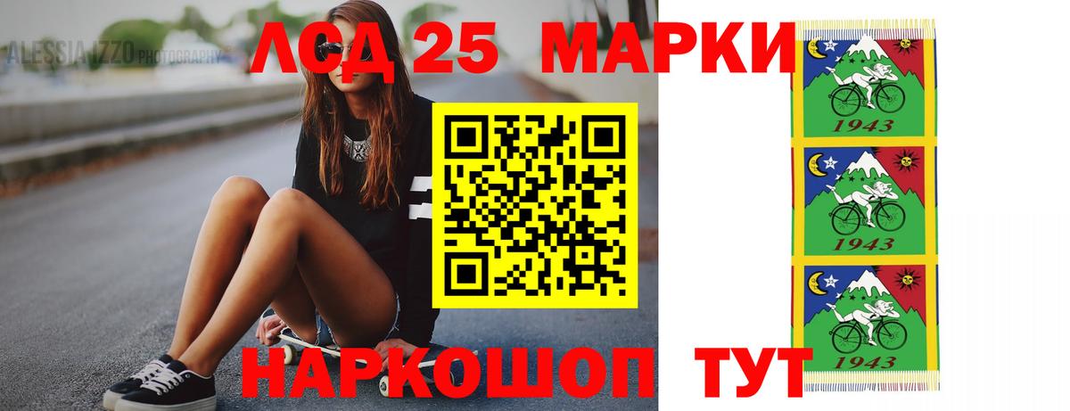Лсд 25 экстази ecstasy  мега зеркало  Краснокамск  Вход с VPN 