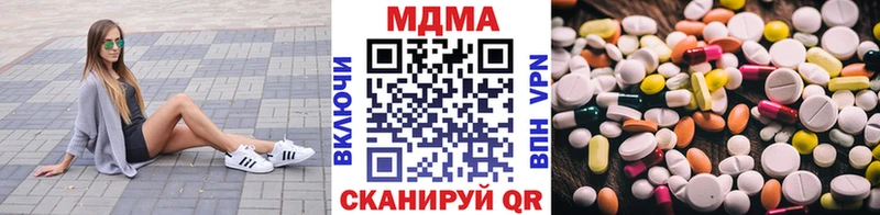 MDMA Molly  Купить закладки  Краснокамск 
