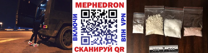 Купить  Краснокамск  МЕФ VHQ 