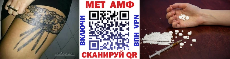 Купить где  Краснокамск  Первитин винт 