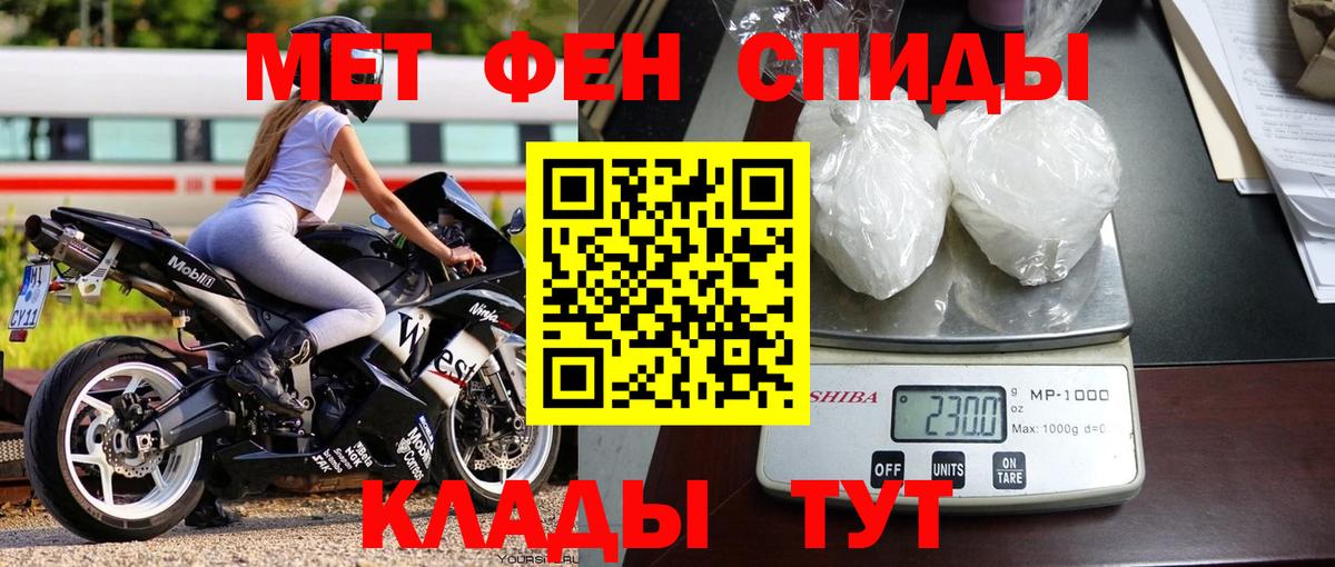 Краснокамск  МЕТАМФЕТАМИН мет  МЕТАМФЕТАМИН мет  Вход с VPN 