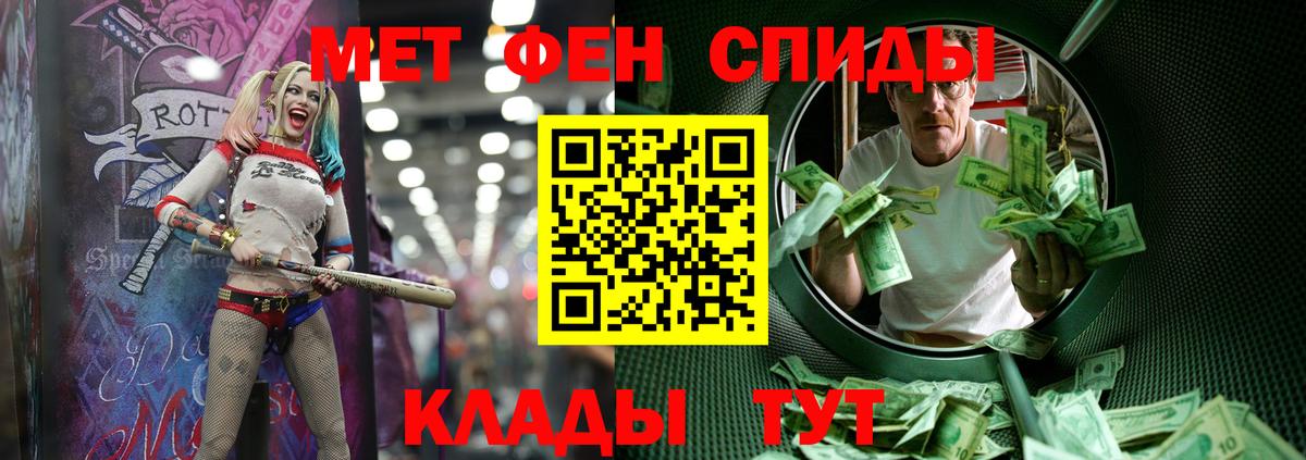 Первитин пудра Краснокамск