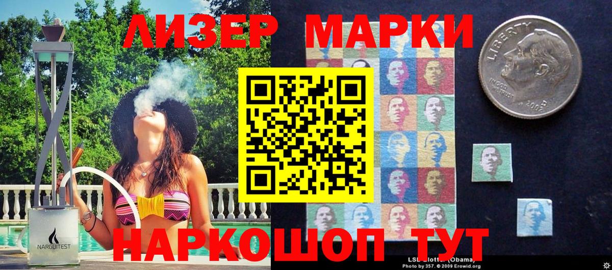 Марки N-bome 1500мкг  Краснокамск  Марки N-bome 1500мкг 