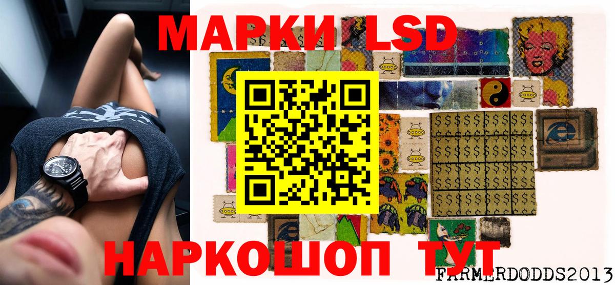 Марки N-bome 1500мкг  наркота  Марки N-bome 1500мкг  Краснокамск  Вход с VPN 