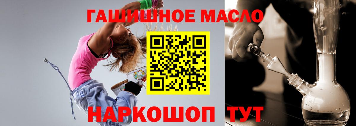 ТГК концентрат Краснокамск