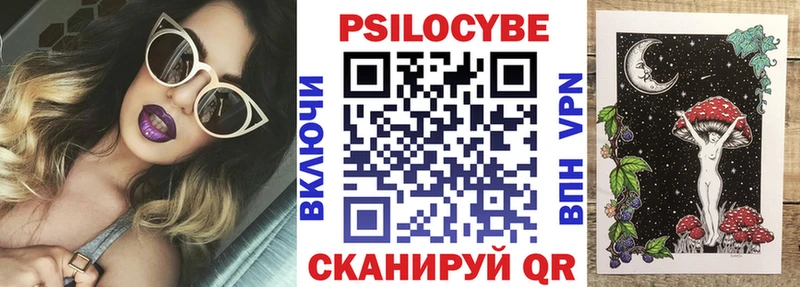 Галлюциногенные грибы мицелий  Купить где  Краснокамск 