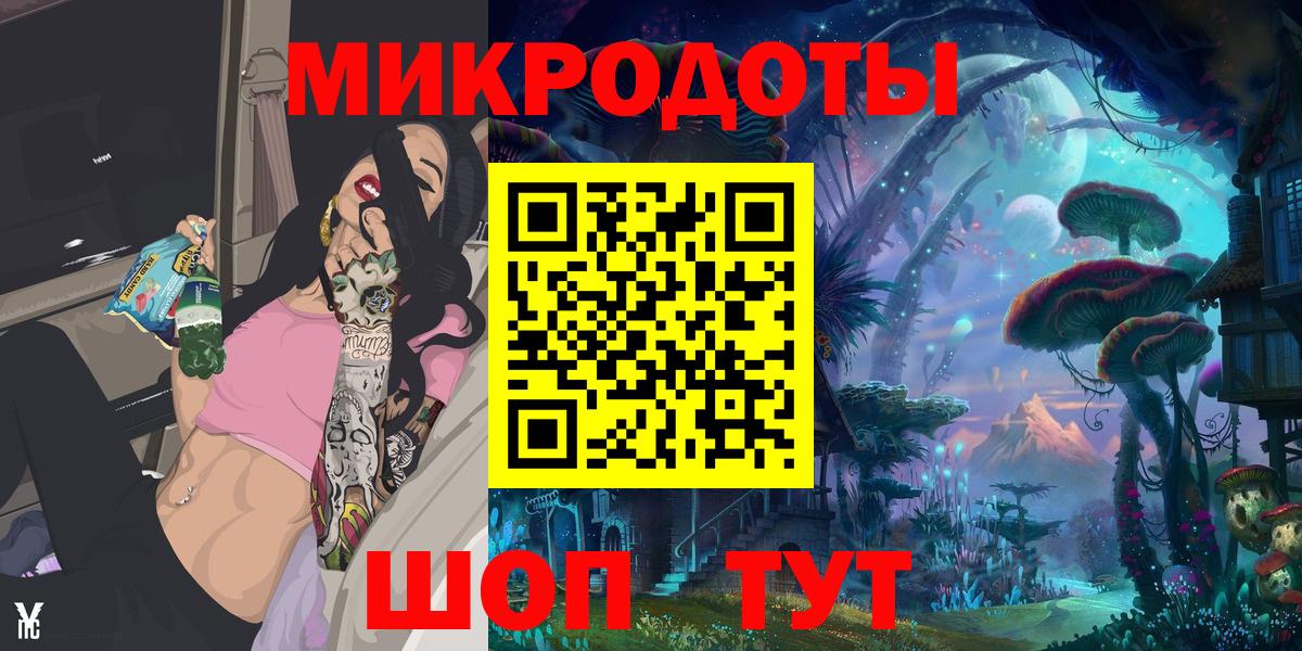 как найти закладки  Псилоцибиновые грибы мухоморы  Вход с VPN  Краснокамск 