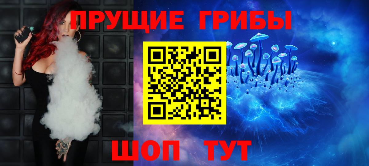 Галлюциногенные грибы Cubensis Краснокамск