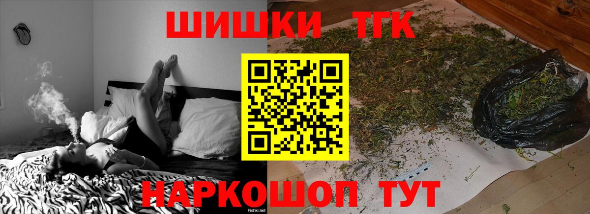Шишки марихуана тримм Краснокамск
